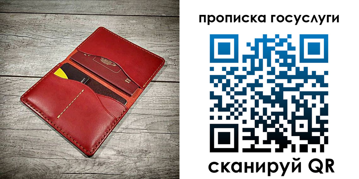 временная регистрация законно в Нариманове